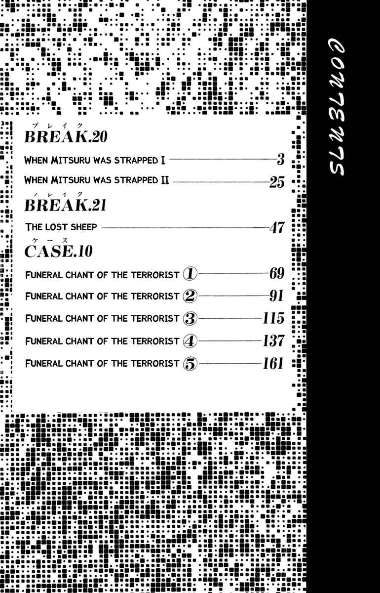 Page 5 Chapter 105 Psychometrer Eiji