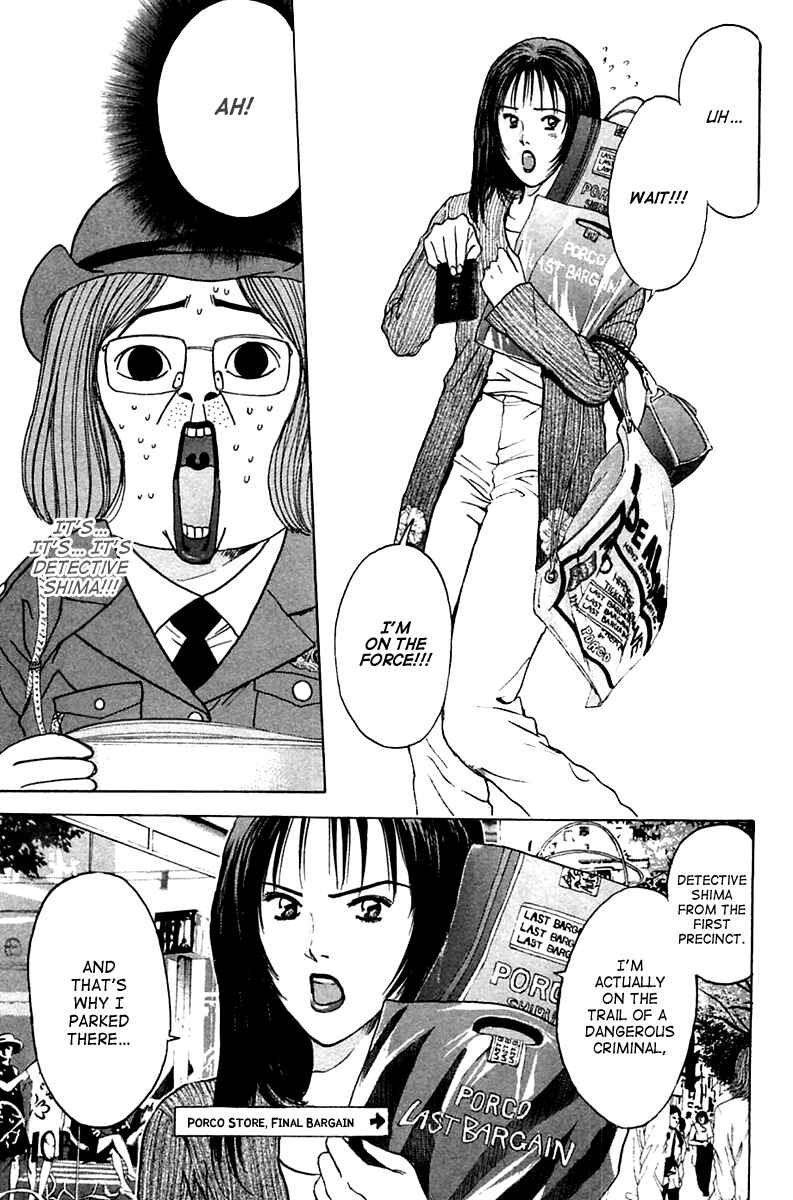 Page 8 Chapter 105 Psychometrer Eiji