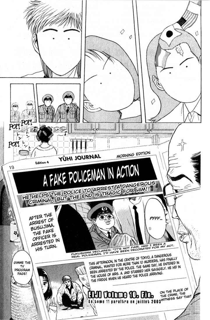 Page 21 Chapter 80 Psychometrer Eiji