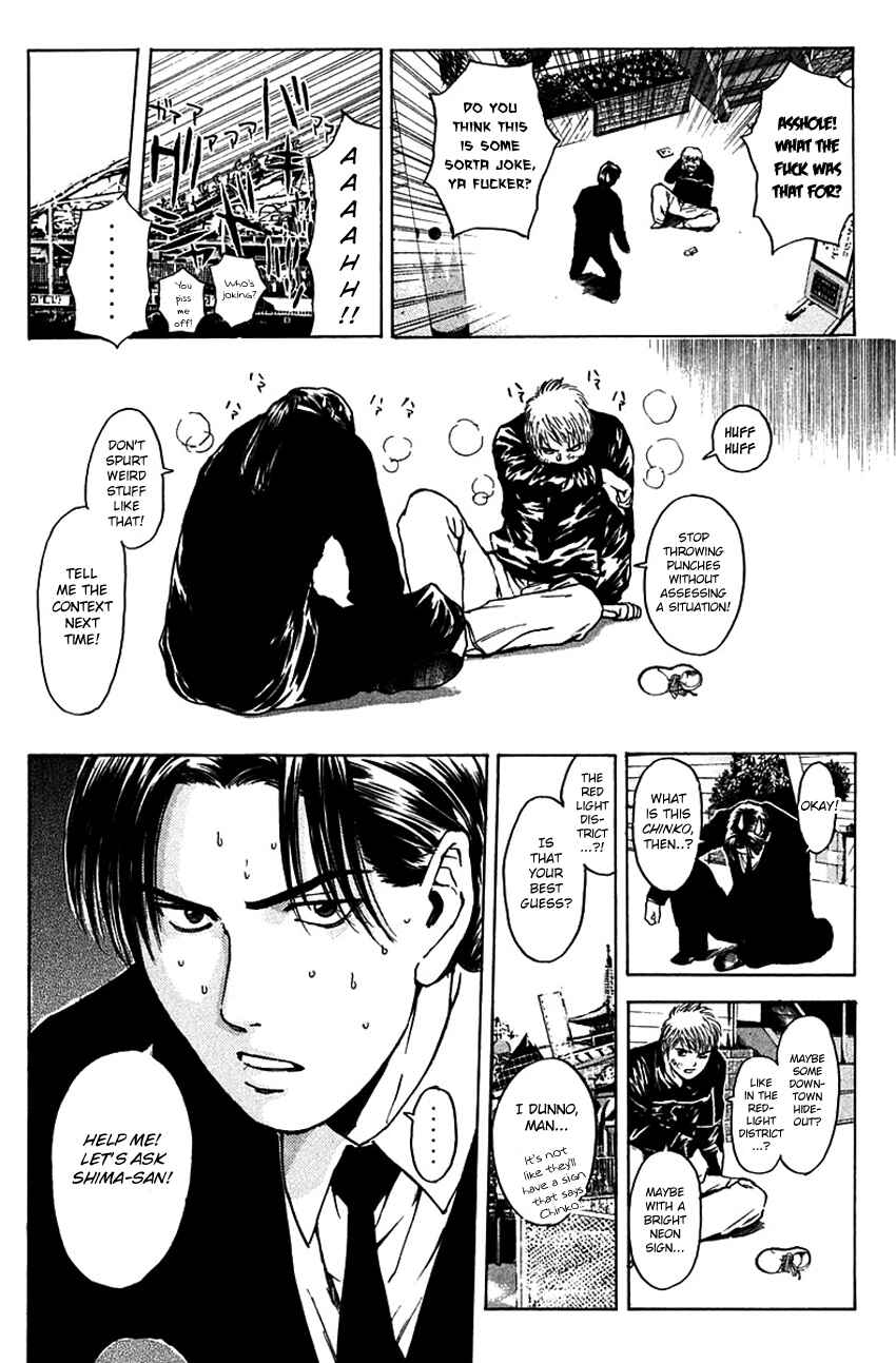 Page 11 Chapter 185 Psychometrer Eiji
