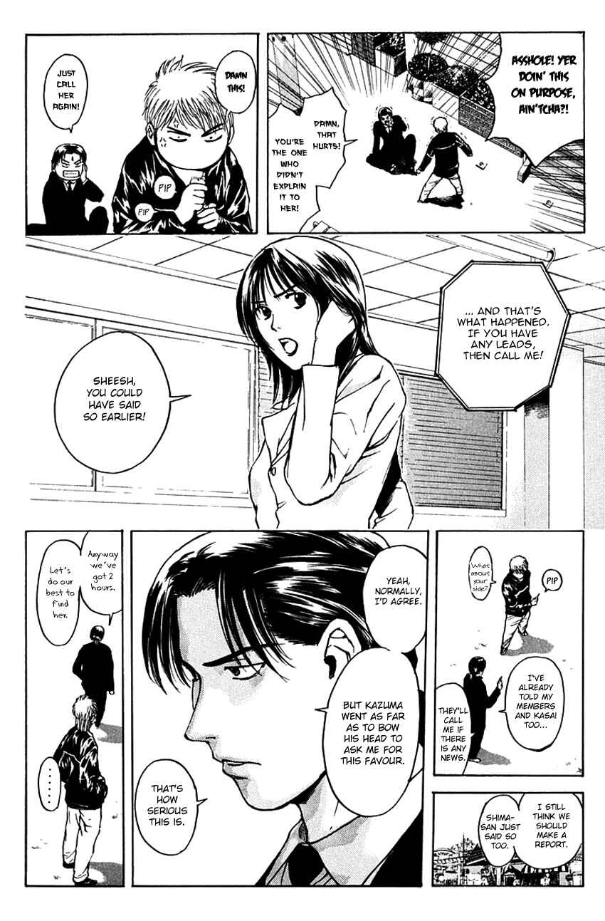 Page 13 Chapter 185 Psychometrer Eiji