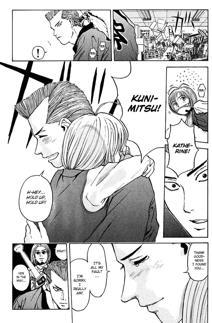 Page 22 Chapter 185 Psychometrer Eiji