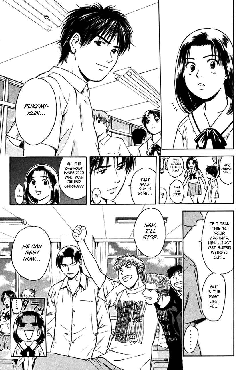 Page 11 Chapter 204 Psychometrer Eiji
