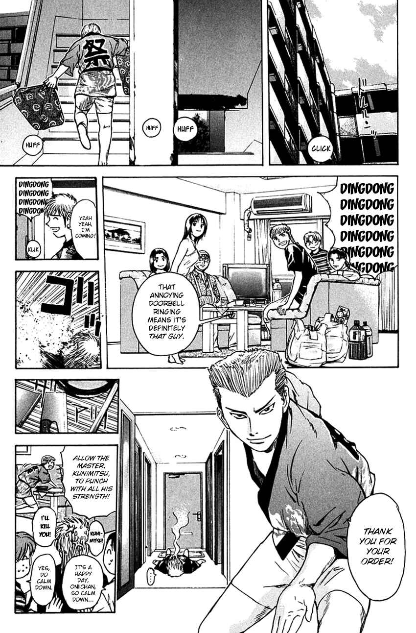 Page 15 Chapter 204 Psychometrer Eiji
