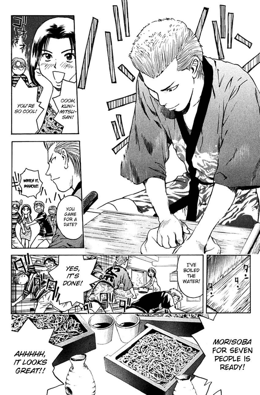 Page 16 Chapter 204 Psychometrer Eiji