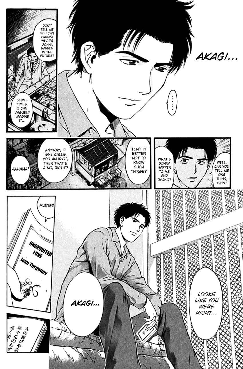 Page 6 Chapter 204 Psychometrer Eiji