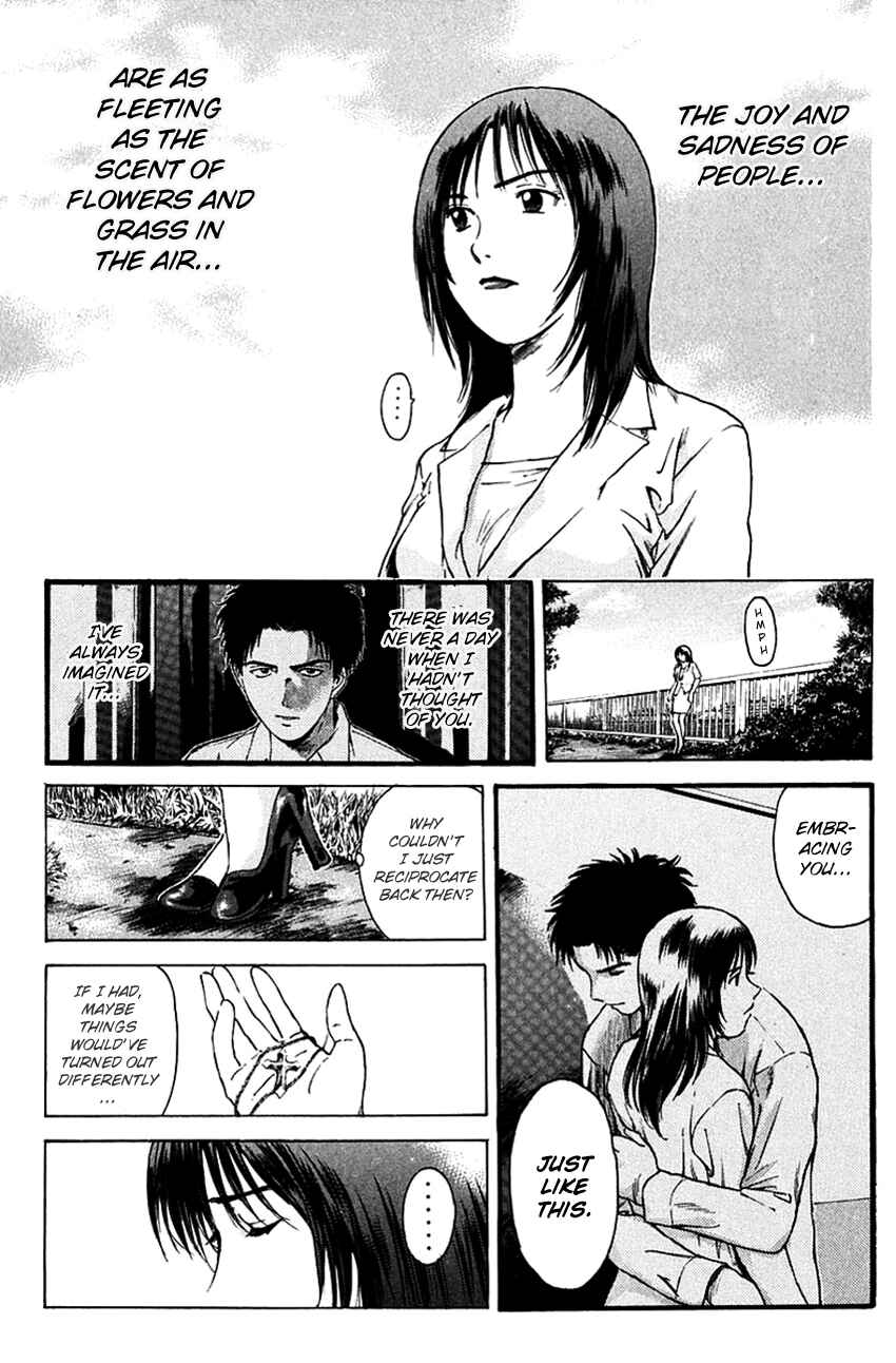 Page 7 Chapter 204 Psychometrer Eiji