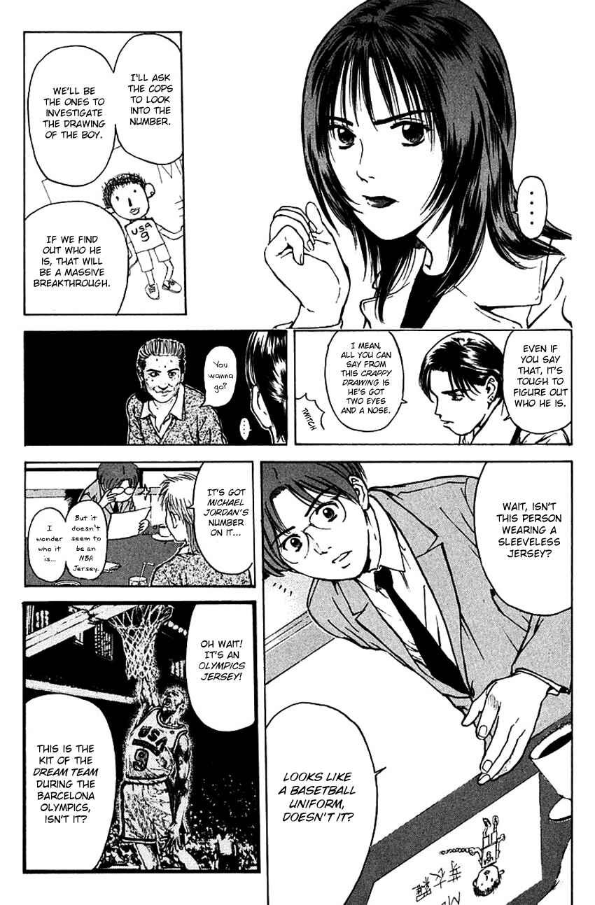 Page 7 Chapter 181 Psychometrer Eiji