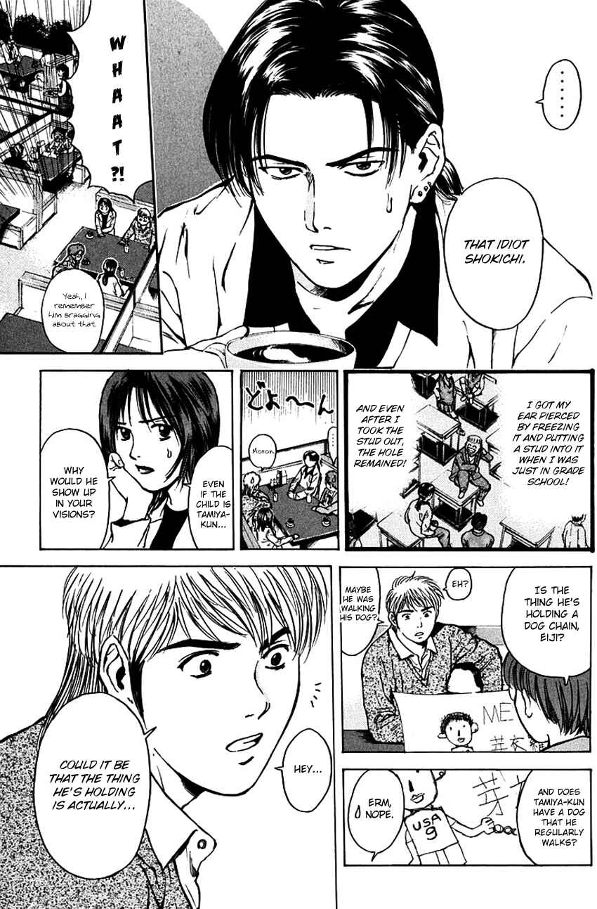 Page 9 Chapter 181 Psychometrer Eiji