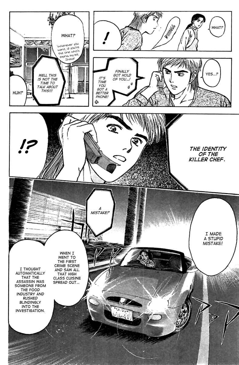 Page 11 Chapter 95 Psychometrer Eiji