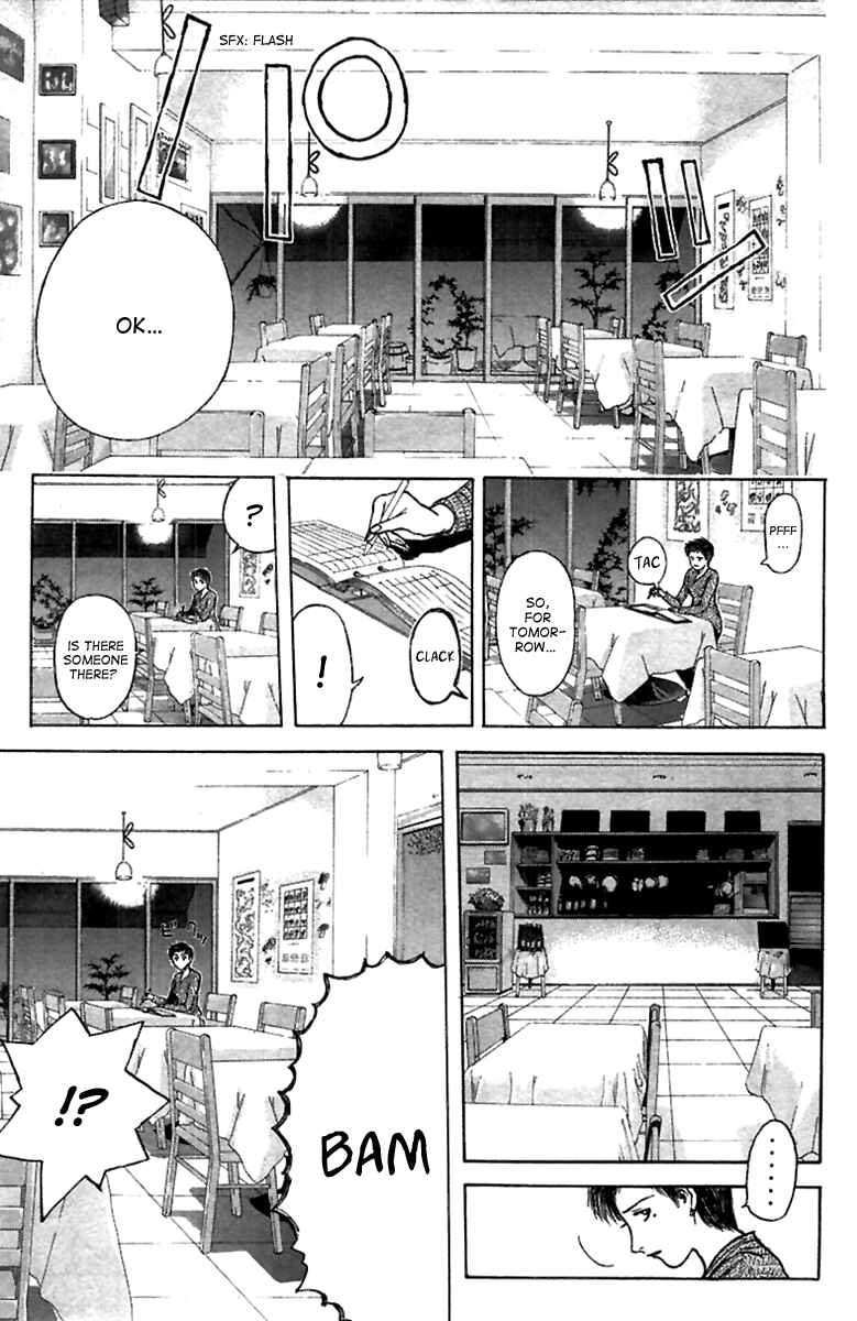Page 3 Chapter 95 Psychometrer Eiji