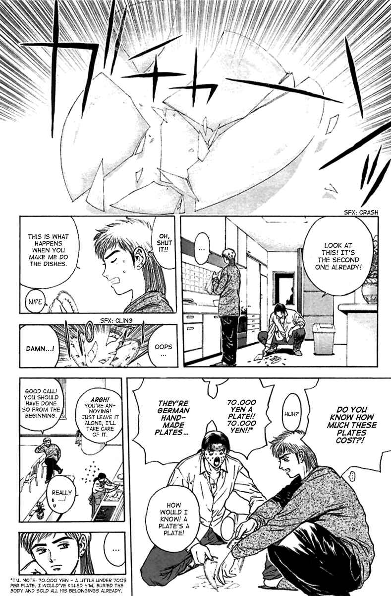 Page 7 Chapter 95 Psychometrer Eiji