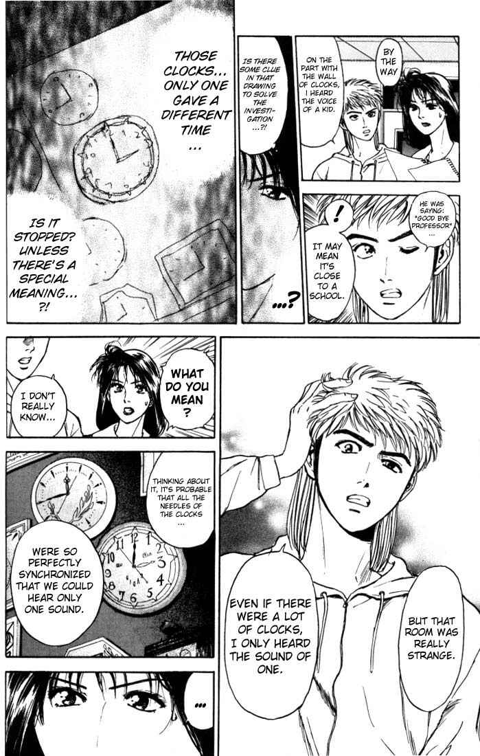 Page 11 Chapter 9 Psychometrer Eiji