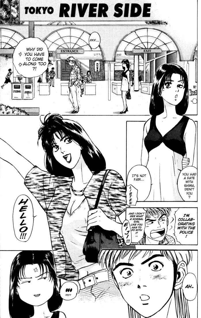 Page 14 Chapter 9 Psychometrer Eiji