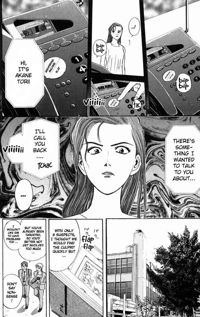 Page 17 Chapter 14 Psychometrer Eiji