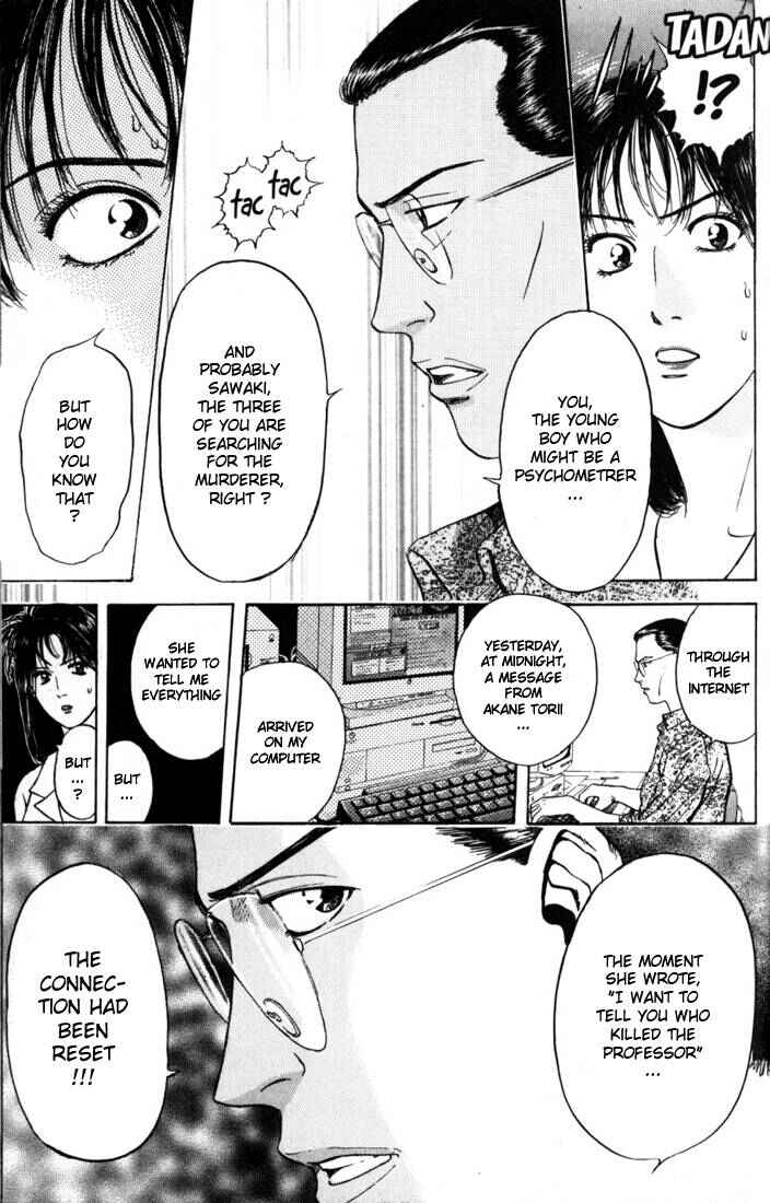 Page 22 Chapter 14 Psychometrer Eiji
