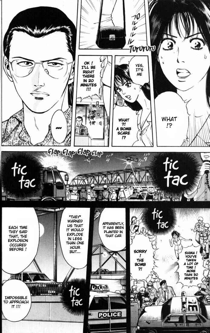 Page 23 Chapter 14 Psychometrer Eiji