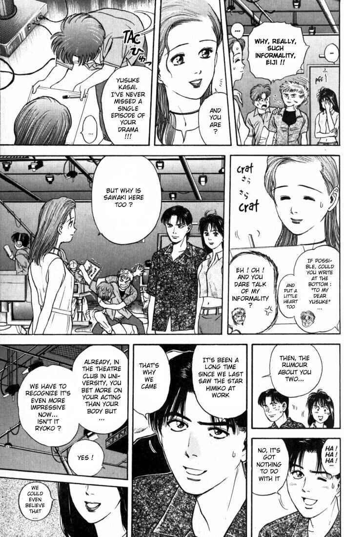 Page 8 Chapter 14 Psychometrer Eiji