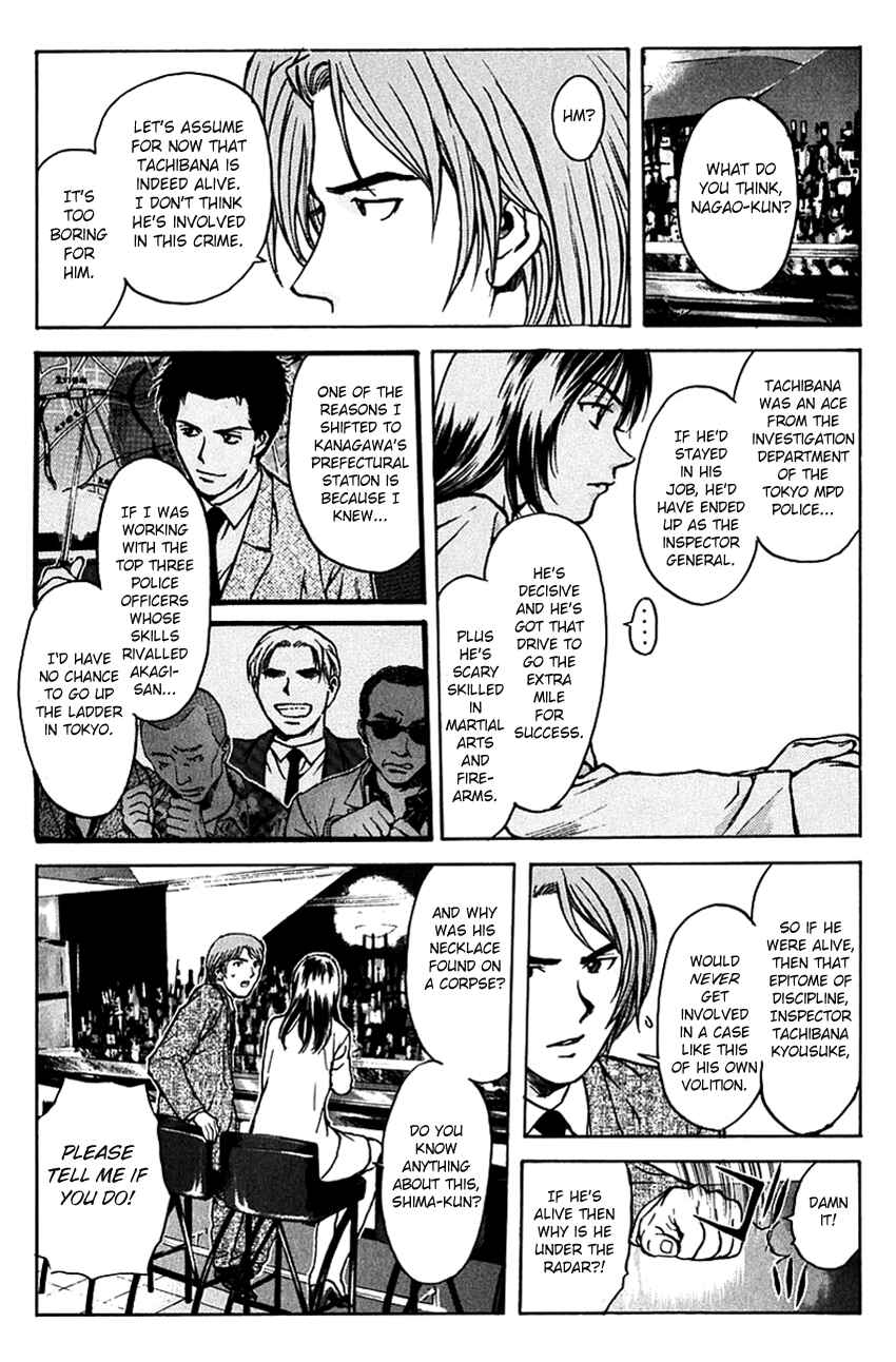Page 10 Chapter 192 Psychometrer Eiji