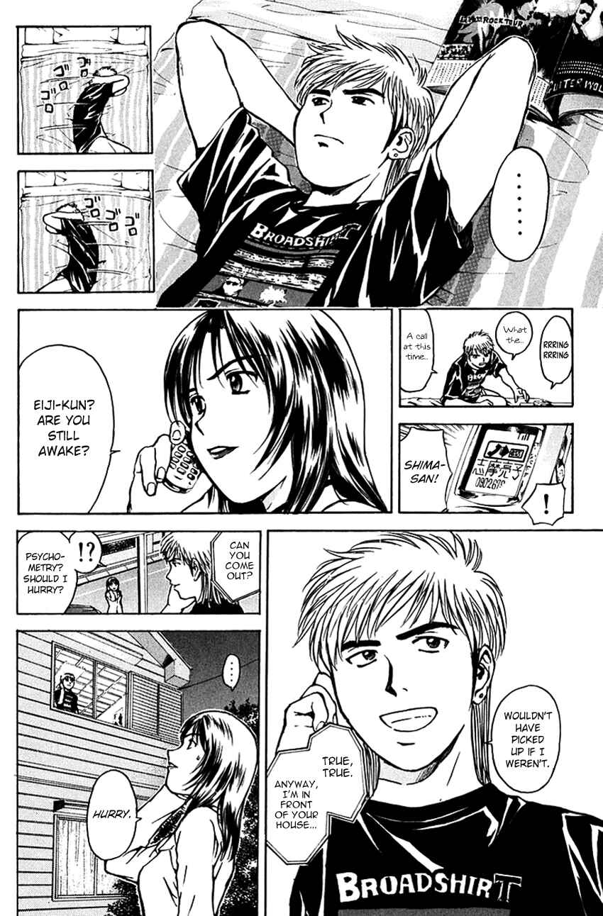 Page 12 Chapter 192 Psychometrer Eiji