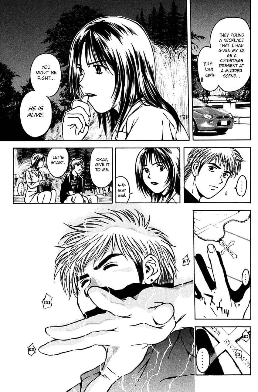 Page 13 Chapter 192 Psychometrer Eiji