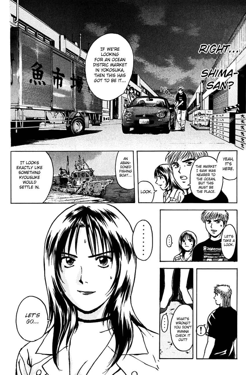 Page 18 Chapter 192 Psychometrer Eiji