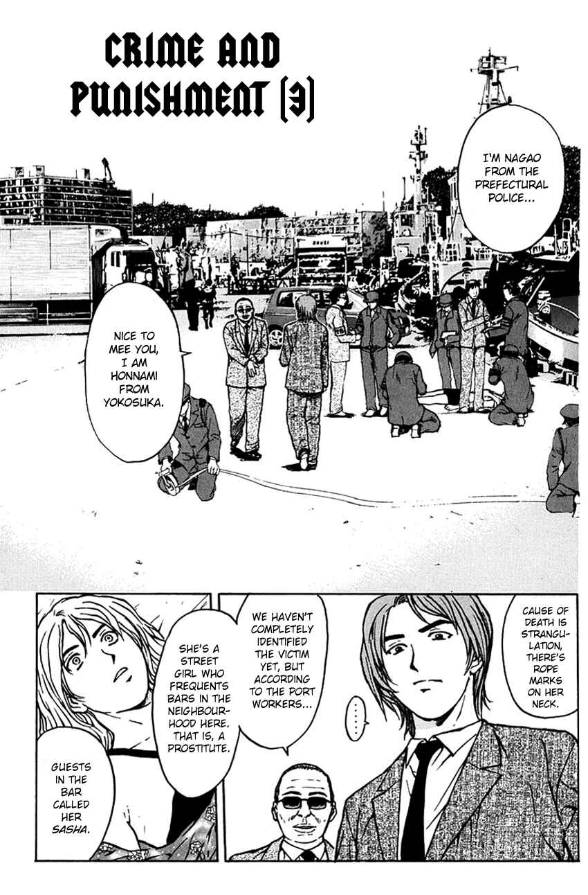 Page 3 Chapter 192 Psychometrer Eiji