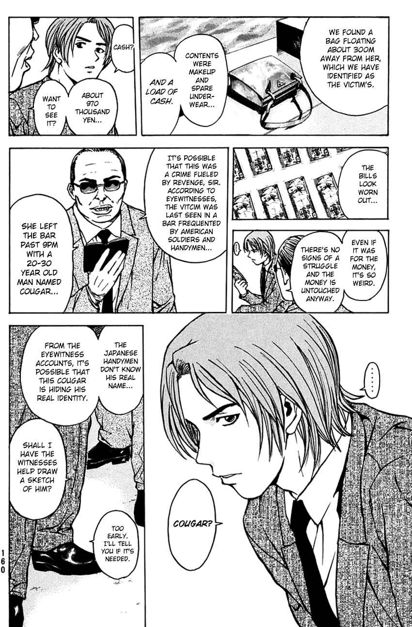 Page 4 Chapter 192 Psychometrer Eiji