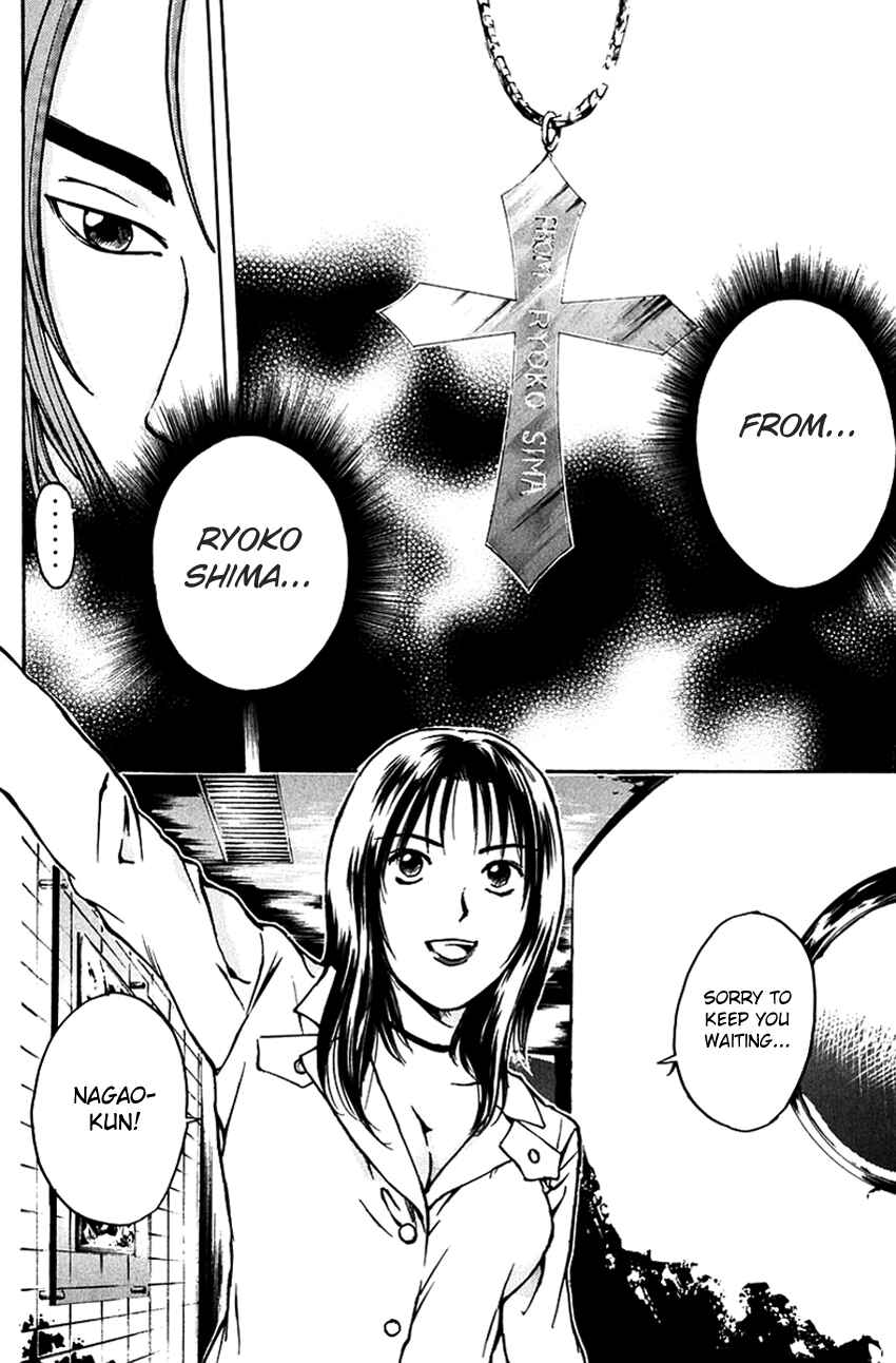 Page 6 Chapter 192 Psychometrer Eiji