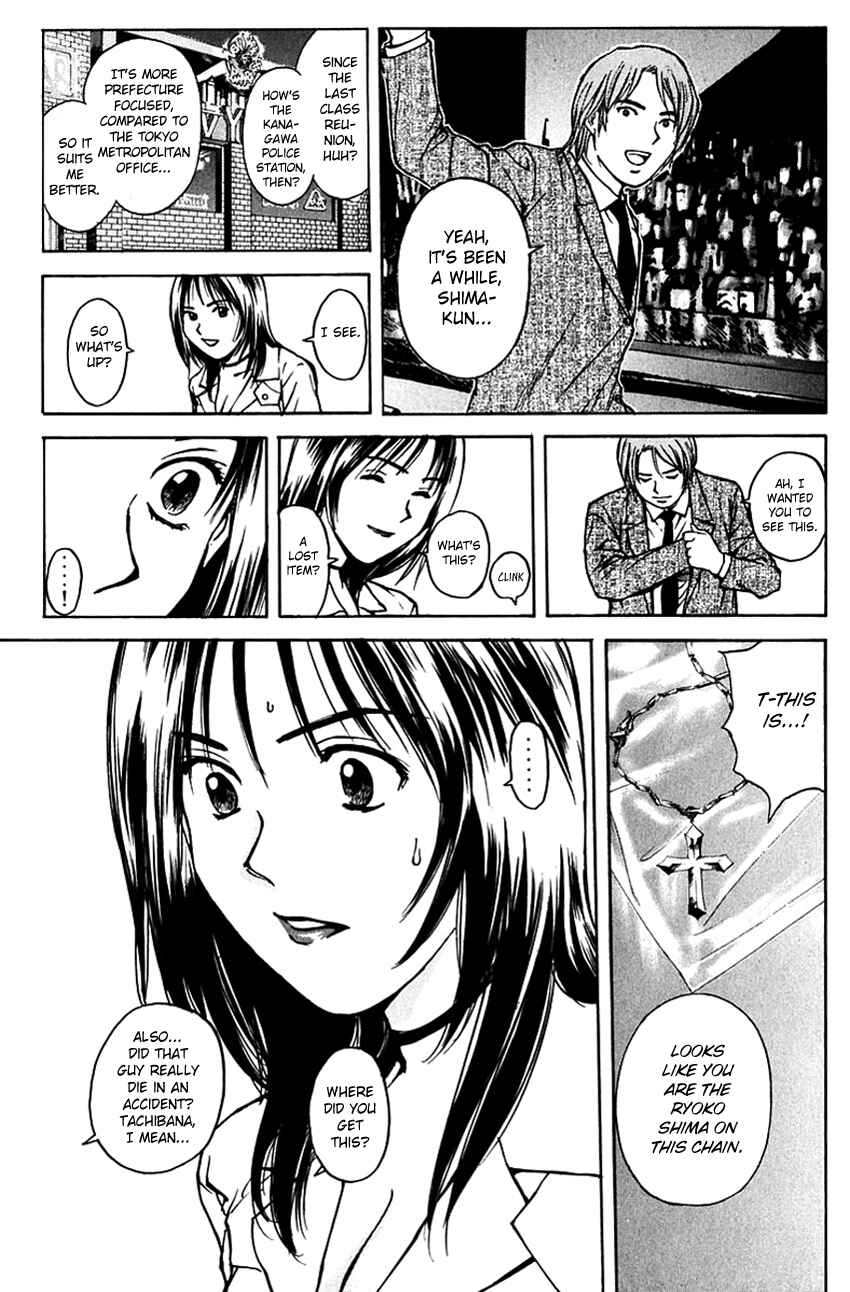 Page 7 Chapter 192 Psychometrer Eiji