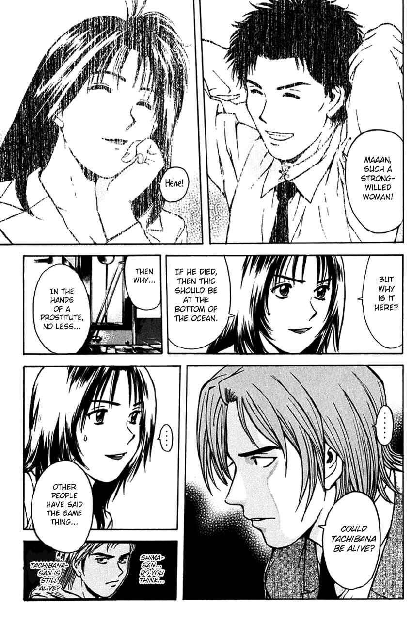 Page 9 Chapter 192 Psychometrer Eiji