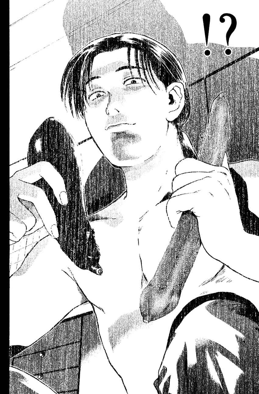 Page 21 Chapter 174 Psychometrer Eiji