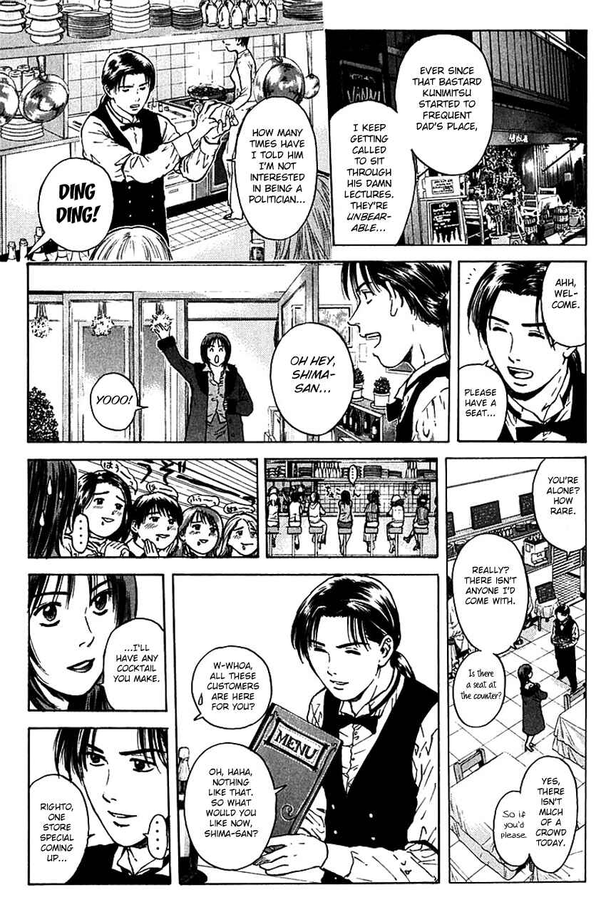 Page 5 Chapter 174 Psychometrer Eiji