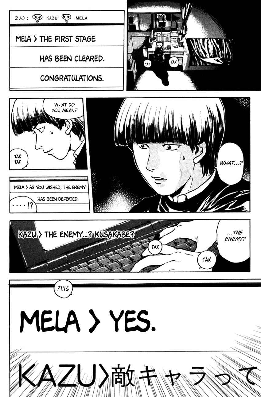 Page 12 Chapter 179 Psychometrer Eiji