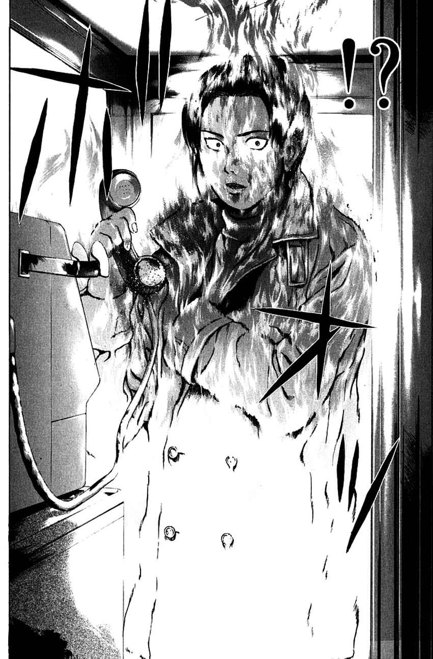 Page 18 Chapter 179 Psychometrer Eiji