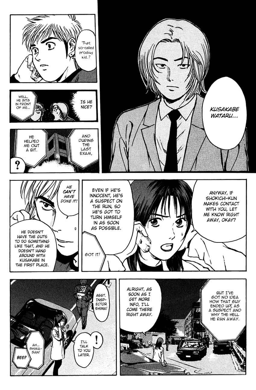 Page 8 Chapter 179 Psychometrer Eiji