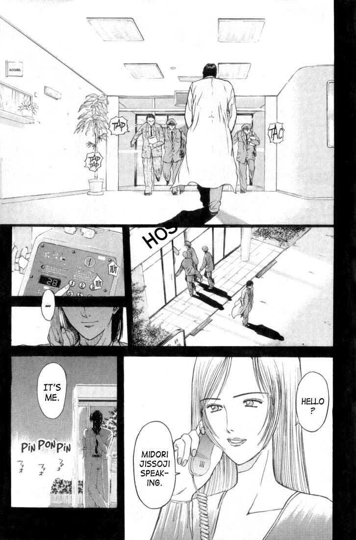 Page 16 Chapter 66 Psychometrer Eiji
