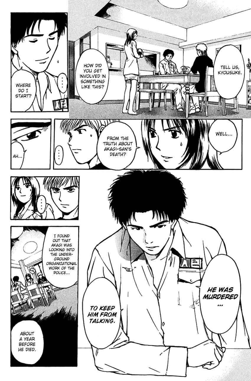 Page 11 Chapter 194 Psychometrer Eiji