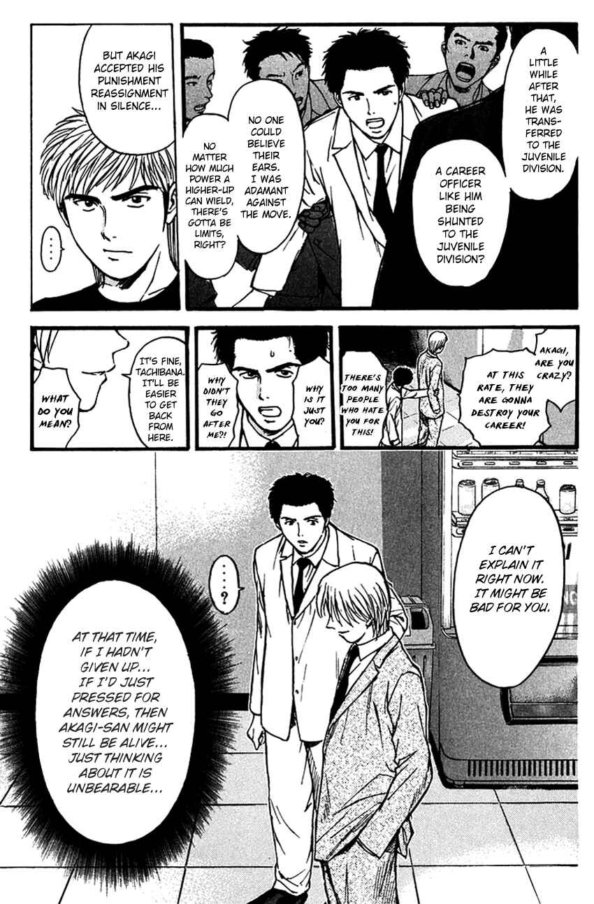 Page 12 Chapter 194 Psychometrer Eiji