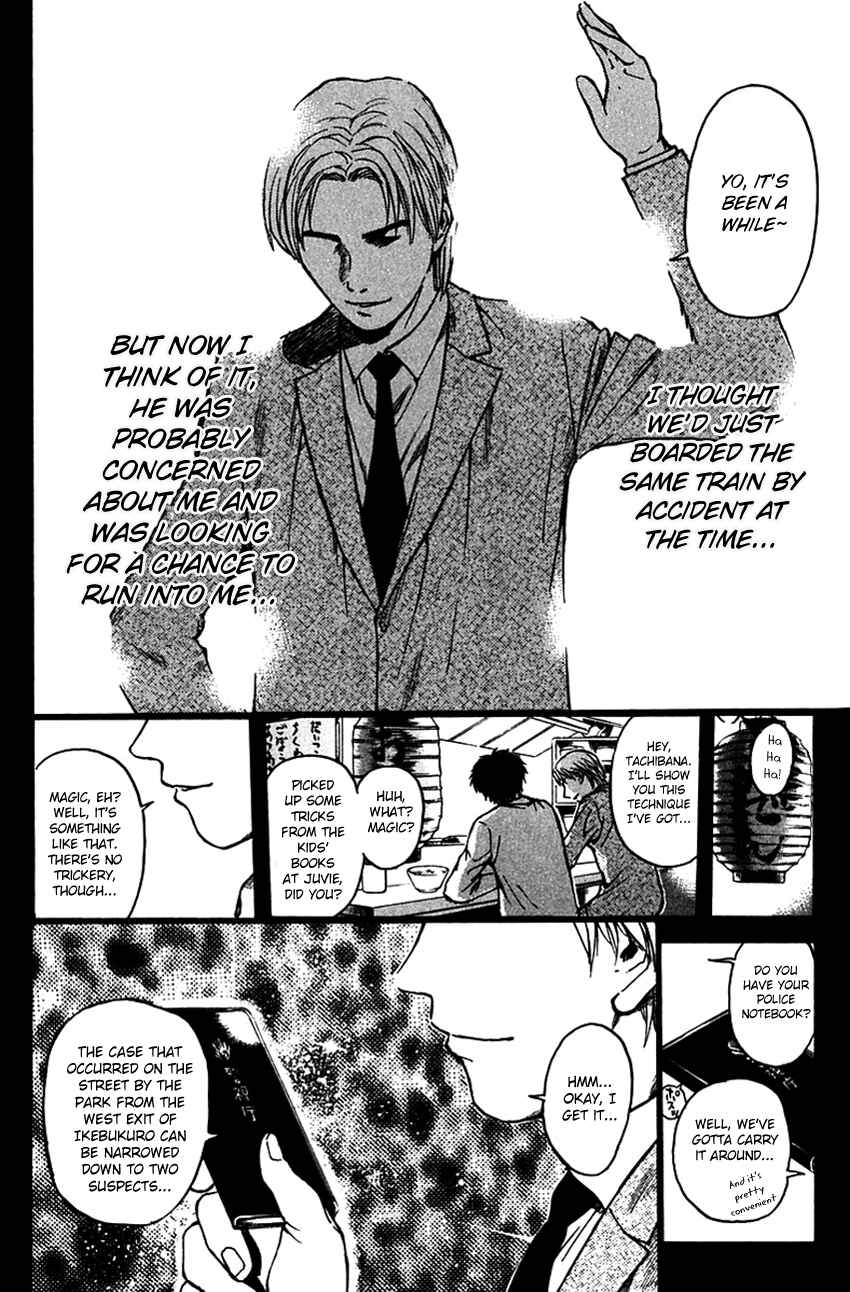 Page 15 Chapter 194 Psychometrer Eiji
