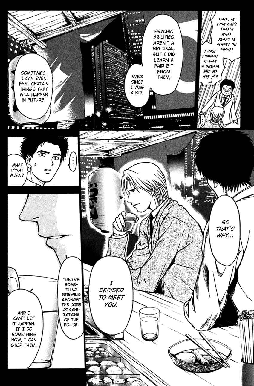 Page 17 Chapter 194 Psychometrer Eiji