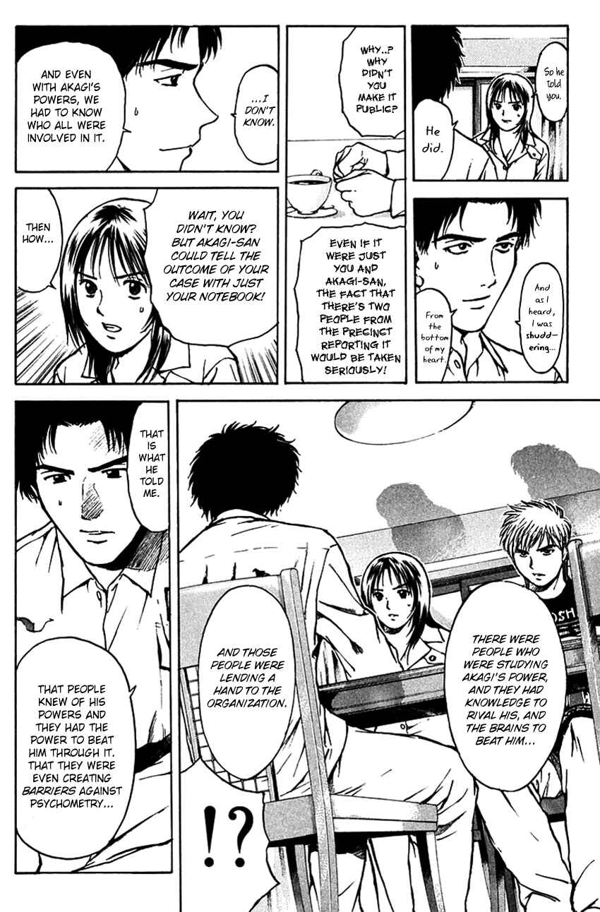 Page 19 Chapter 194 Psychometrer Eiji