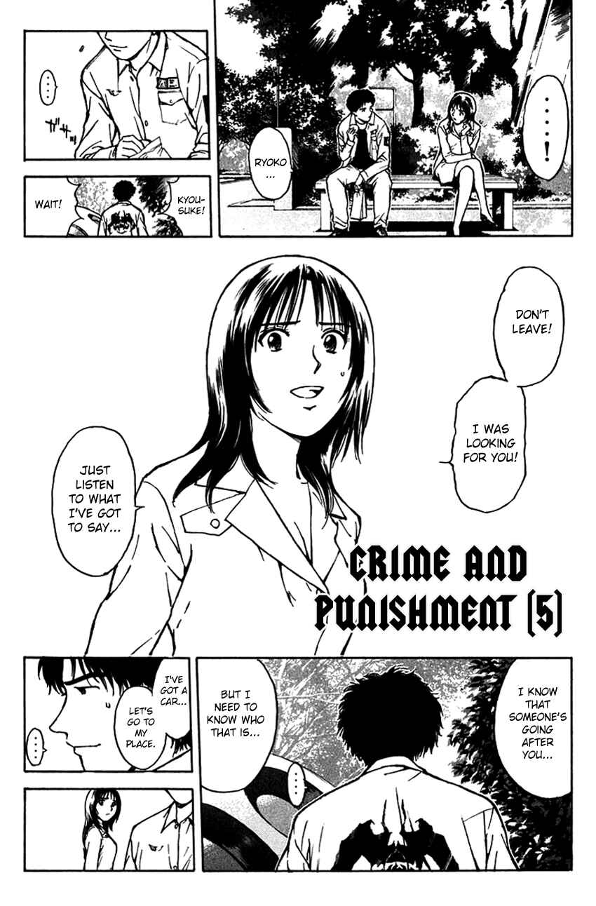 Page 3 Chapter 194 Psychometrer Eiji