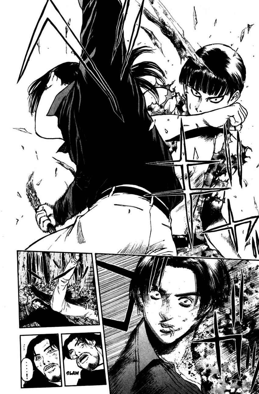 Page 12 Chapter 146 Psychometrer Eiji