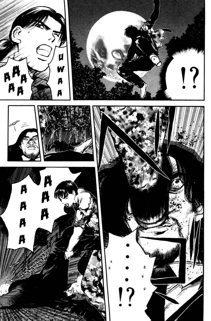 Page 13 Chapter 146 Psychometrer Eiji
