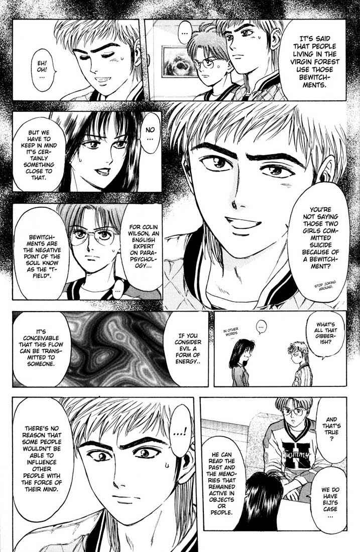 Page 15 Chapter 37 Psychometrer Eiji