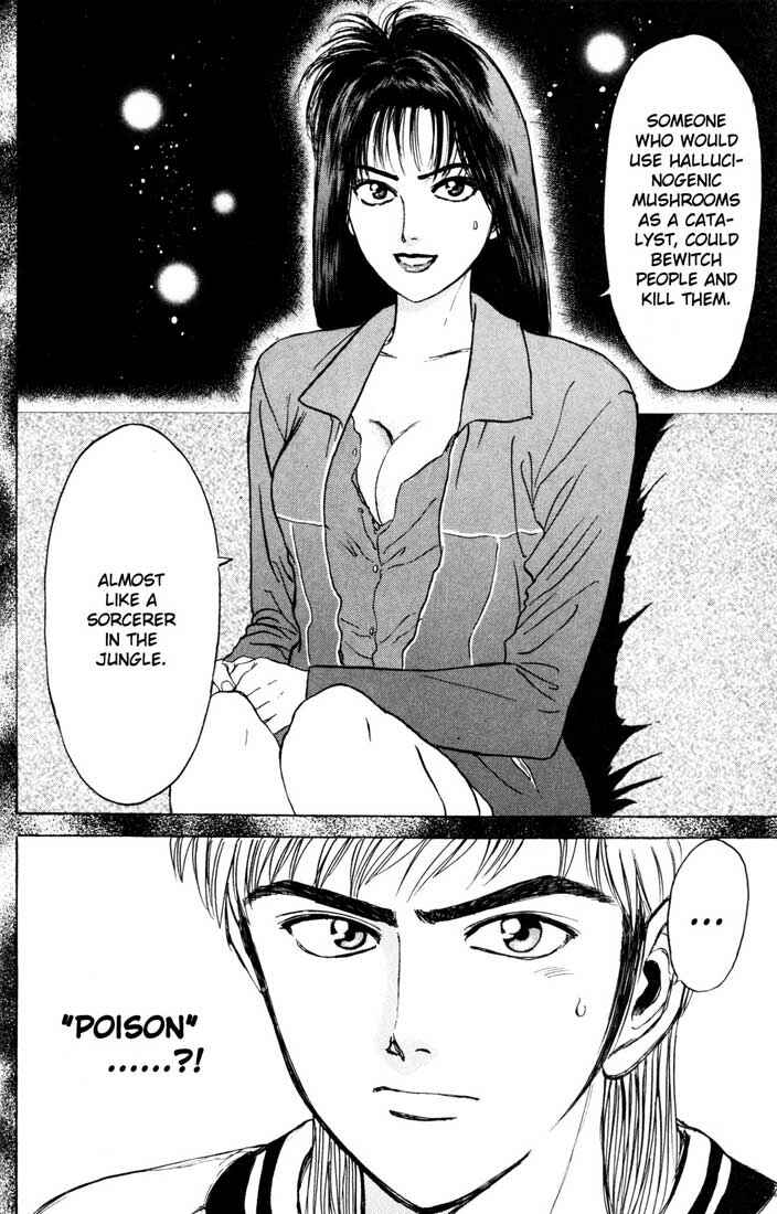 Page 16 Chapter 37 Psychometrer Eiji