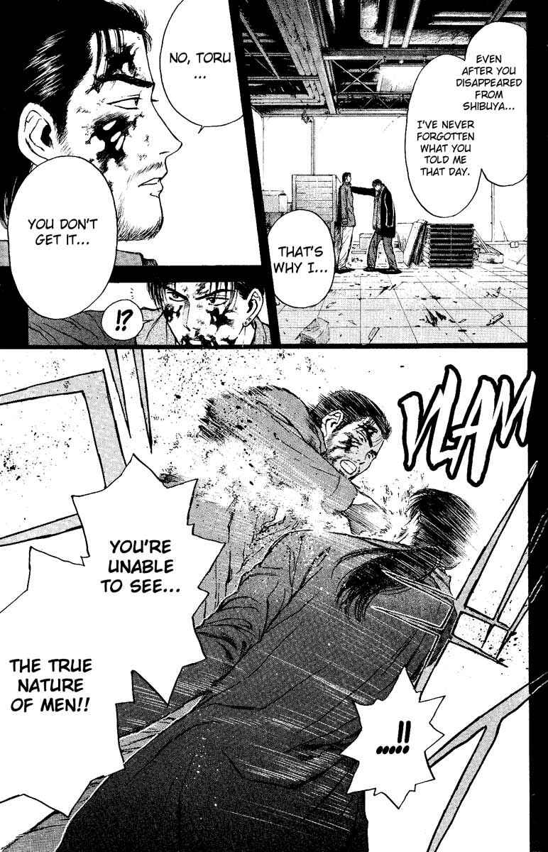 Page 12 Chapter 89 Psychometrer Eiji