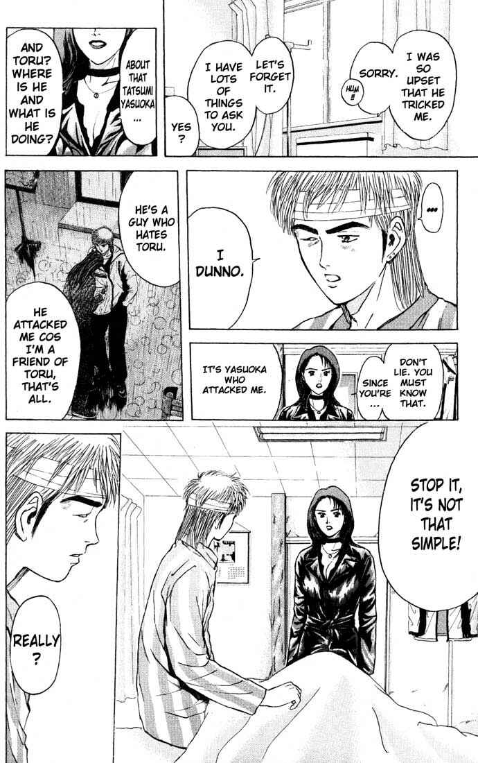 Page 12 Chapter 85 Psychometrer Eiji
