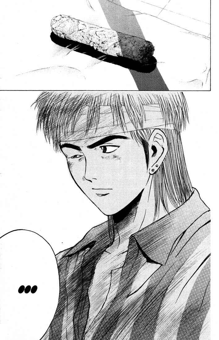 Page 17 Chapter 85 Psychometrer Eiji